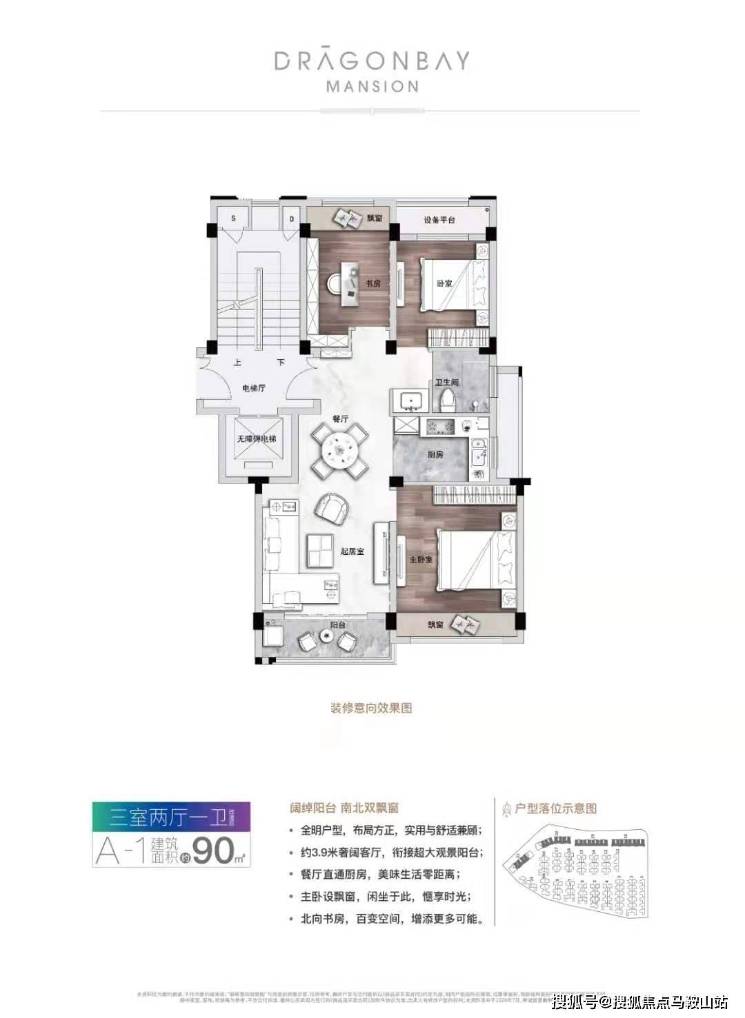 新奥门资料免费资料大全_时代资料解析实施_精英版29.175.59.190