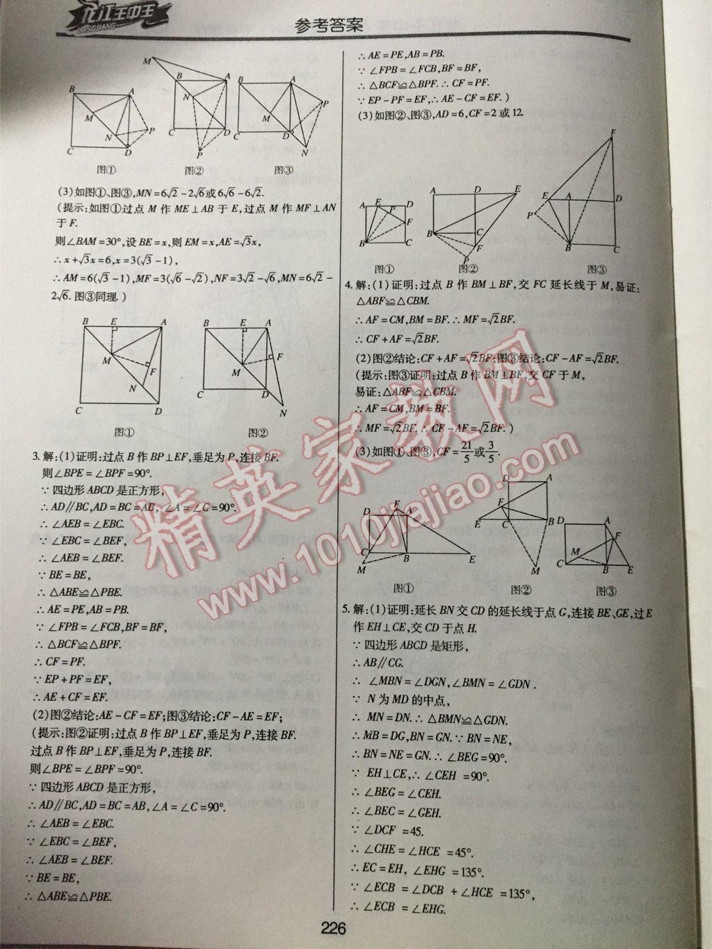 澳门王中王100期期准_最新答案解剖落实_尊贵版181.94.238.174