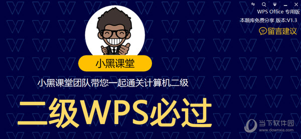 管家婆的资料一肖中特5期172_最新核心核心关注_升级版251.167.53.21