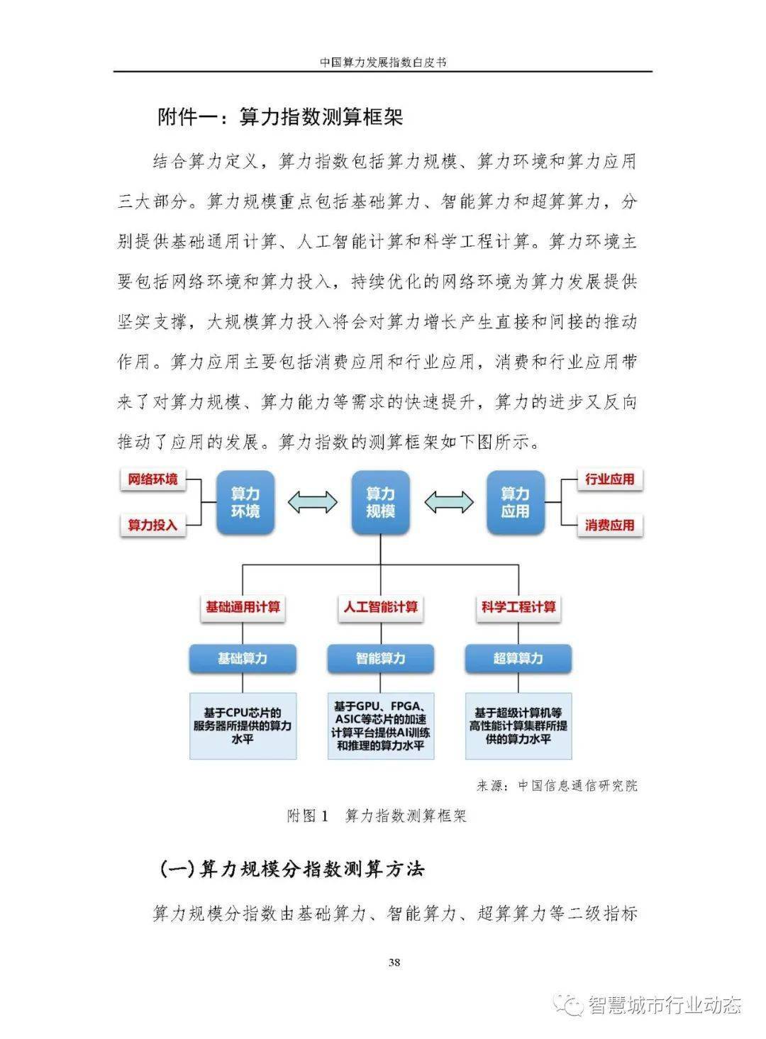 新澳门2024年资料大全宫家婆_数据资料灵活解析_至尊版186.82.69.137