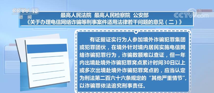 新澳精准资料免费提供彩吧助手_最新正品解释落实_V215.160.86.248