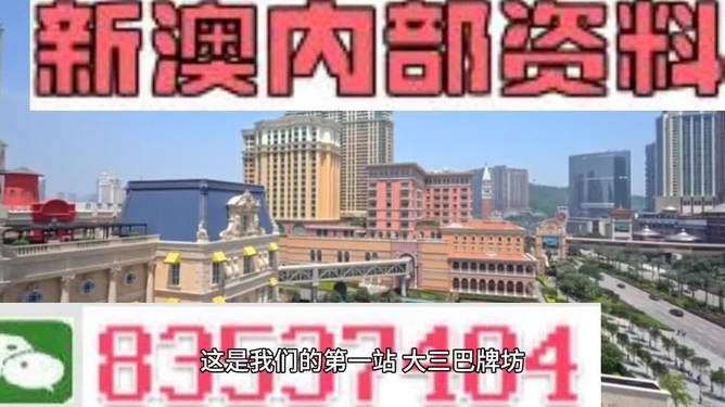 2024新澳门正版精准免费大全_最新核心解释定义_iso19.52.62.247