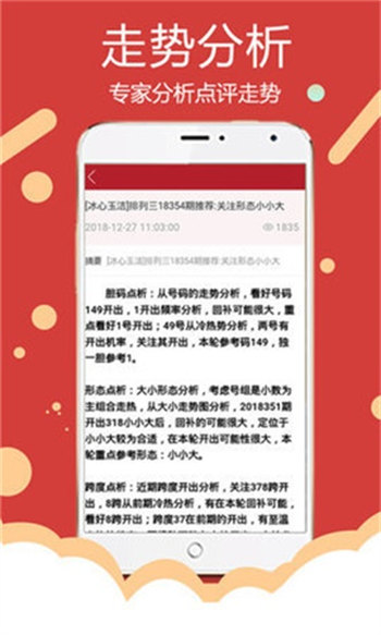 新澳好彩免费资料查询最新版本_时代资料解答落实_iPhone60.172.70.140