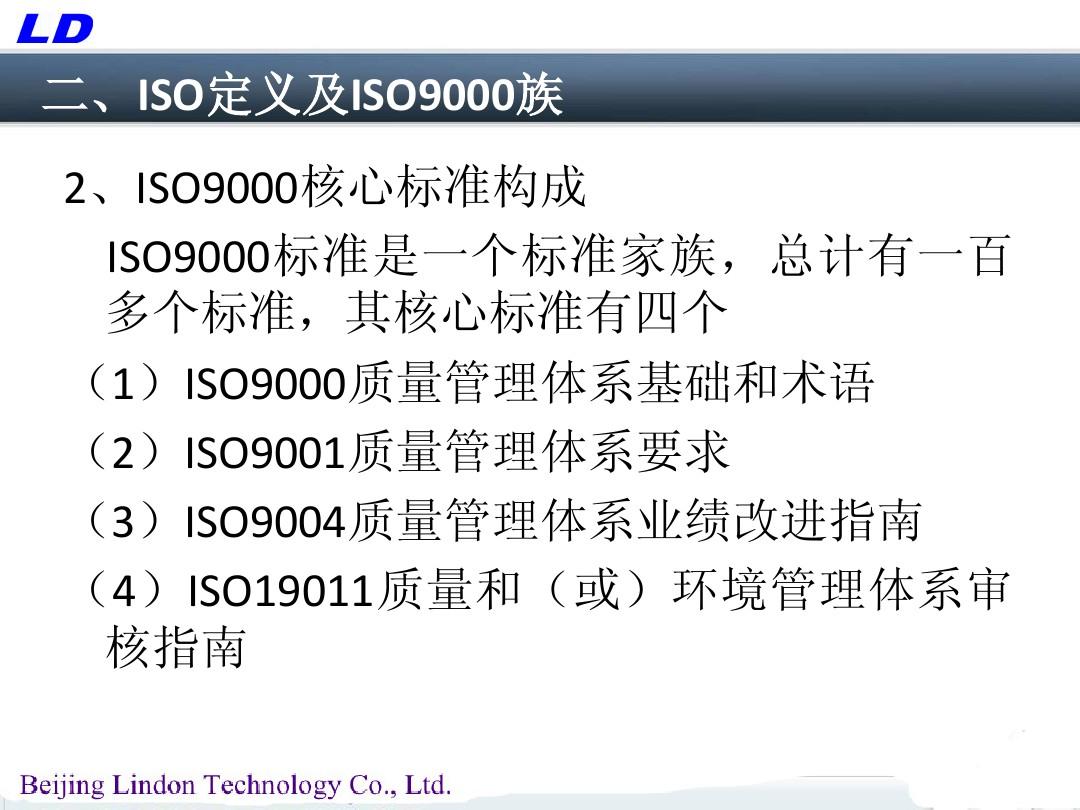 2024新澳免费资料图片_最新核心解释定义_iso28.244.100.177