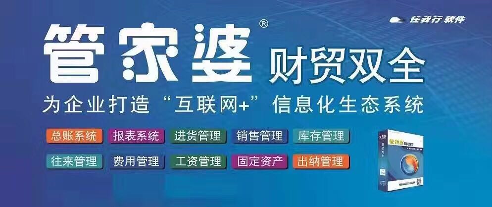 管家婆内部精选资料大全 19_最新热门理解落实_bbs127.212.215.209