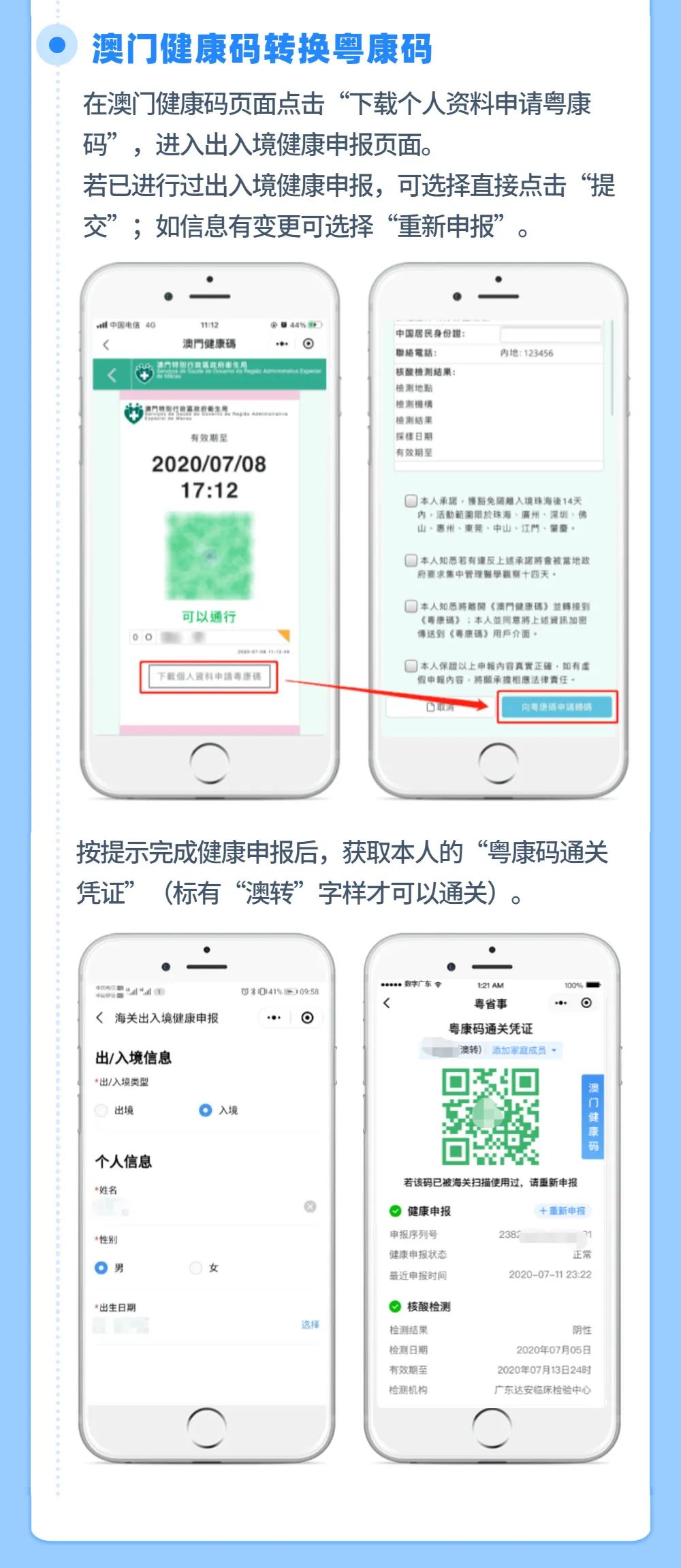 广东八二站澳门_数据资料解答落实_iPhone93.208.215.86