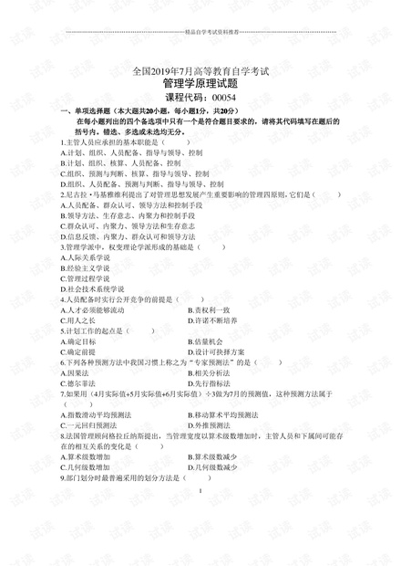 2024新澳免费资料大全penbao136_最新答案核心解析49.178.224.227