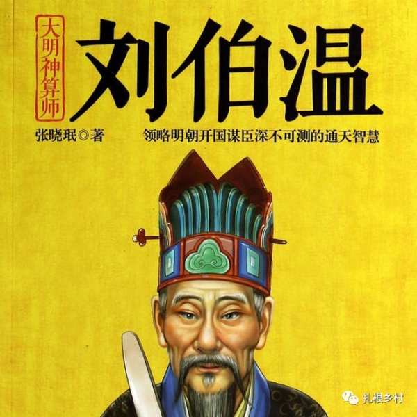 刘伯温的三肖四码期期准_数据资料核心落实_BT158.73.238.18