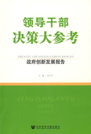 2024澳门传真免费_核心关注_决策资料_VS211.208.126.113