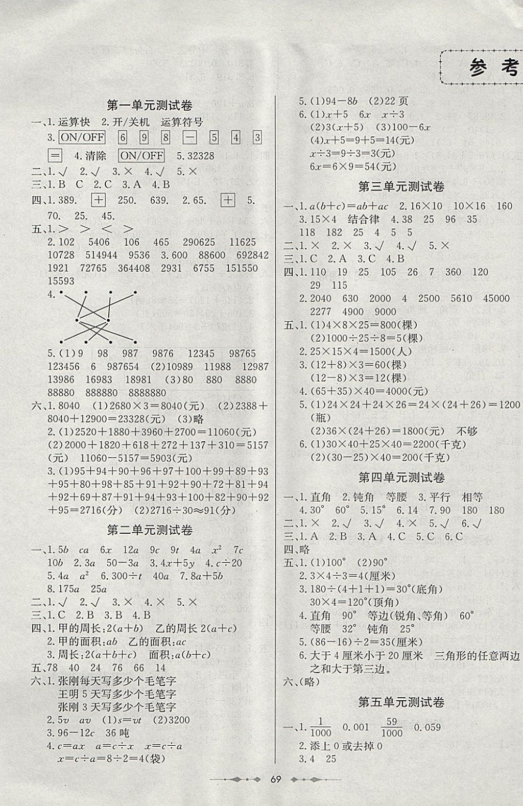 澳彩今晚开什么号码_灵活解析_最新答案_VS215.224.1.173