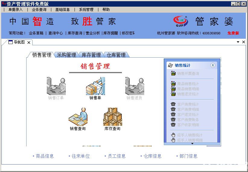 澳门管家婆资料大全正版天天有_解释落实_决策资料_VS199.121.149.235