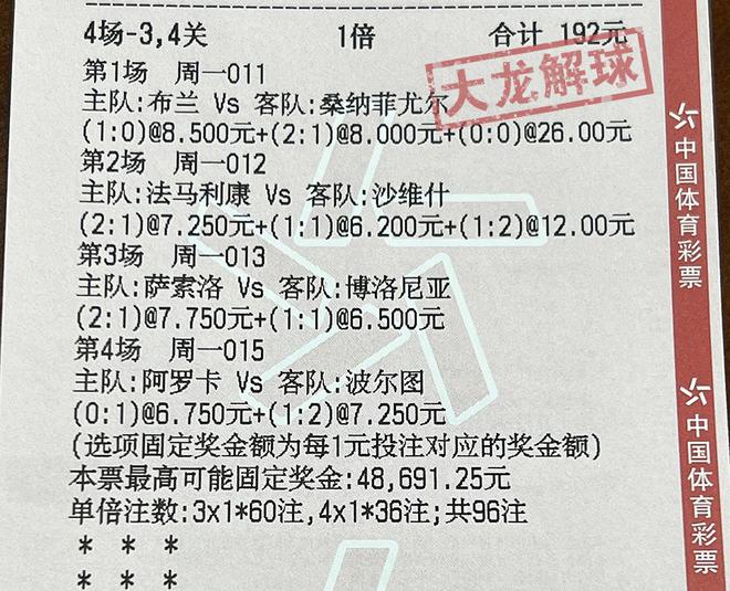 2024澳门特马今晚开奖160期_理解落实_最佳精选_VS193.69.156.32