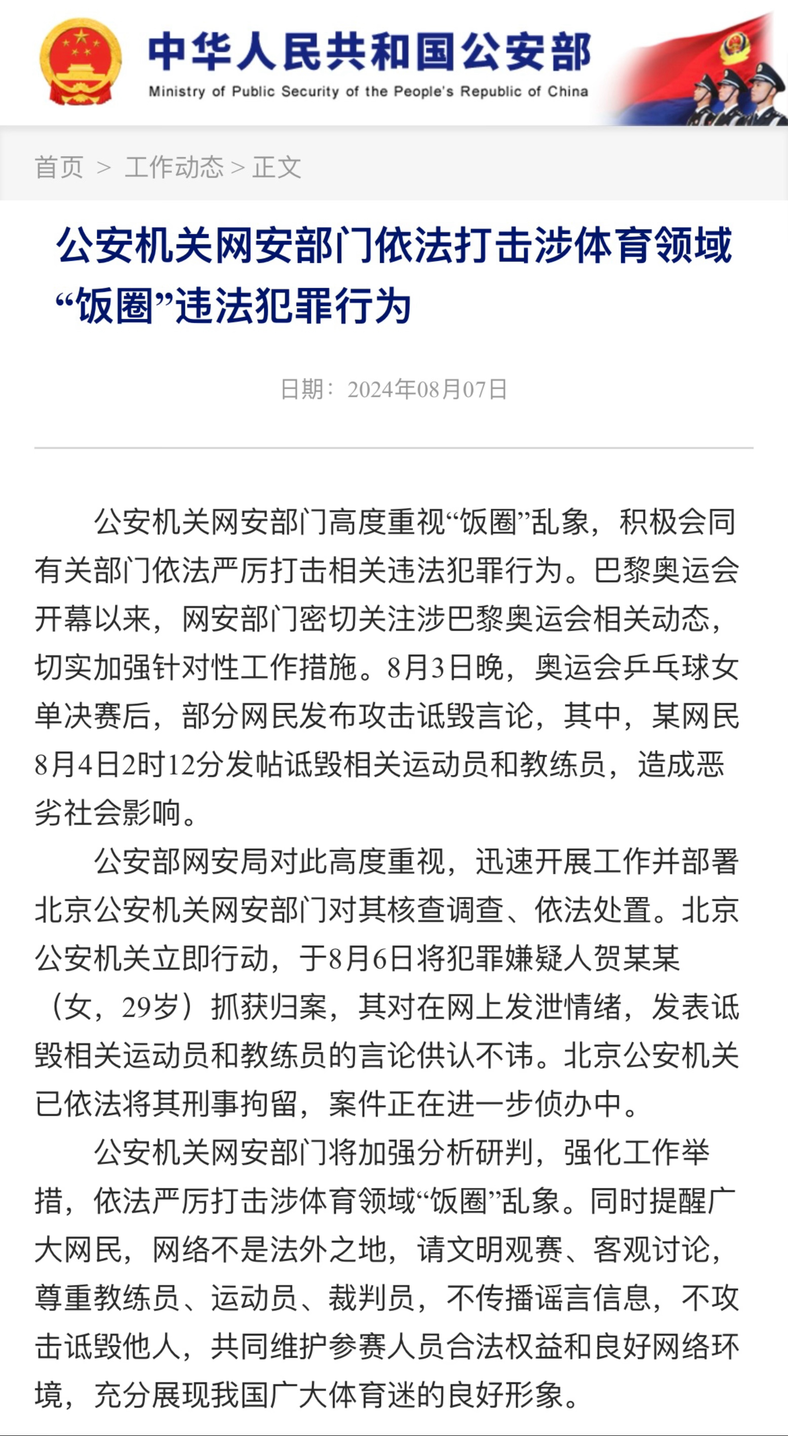 2023澳门资料免费大全_解答落实_最佳精选_VS202.55.245.73