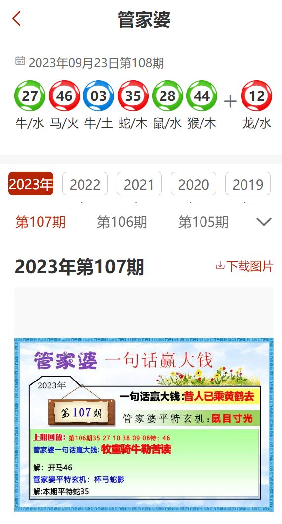 77778888管管家婆一肖_解剖落实_最佳精选_VS223.184.68.71