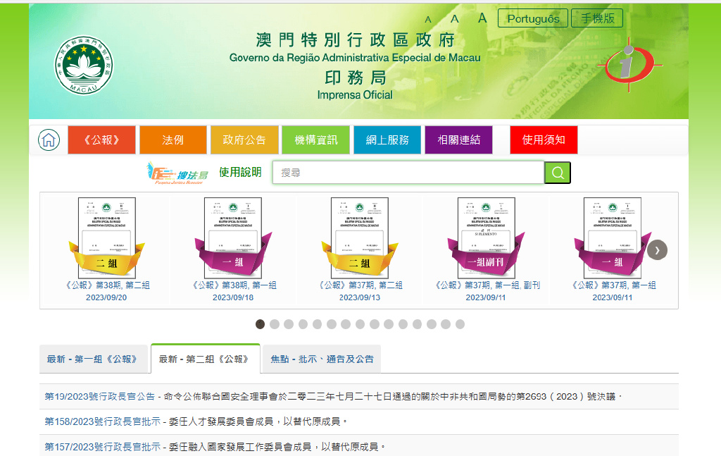 2024澳门传真免费_核心解析_最新正品_VS207.52.136.134