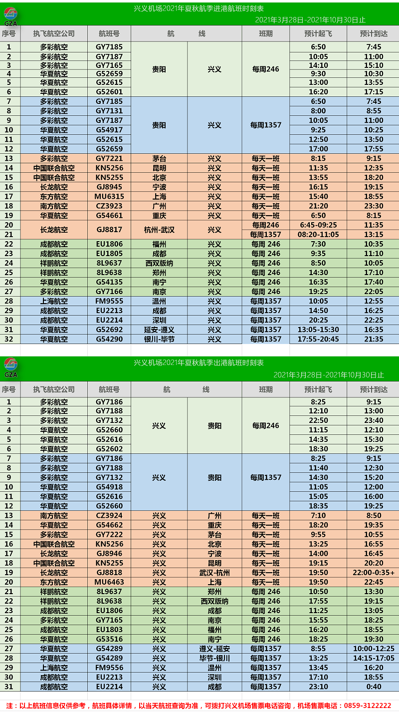 2023年澳门天天彩开奖记录_理解落实_效率资料_VS209.129.92.158