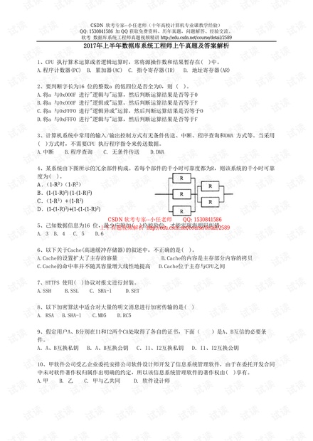 2024新奥正版资料免费大全,平衡解答解释落实_和谐版39.12