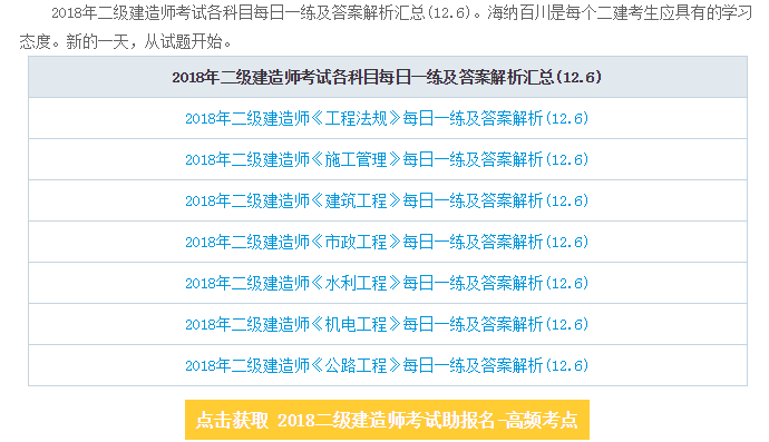 香港正版二四六天天开奖结果,圆满解答解释落实_SP版34.415