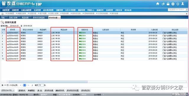 管家婆今期免费资料大全第6期,迭代分析解答解释方案_工具版59.067