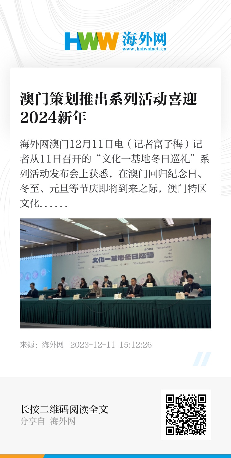 2024澳门正版免费码资料,快速解答执行方案_活跃品69.497