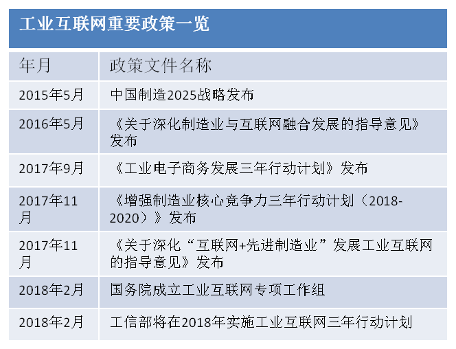 澳门一码一肖一特一中,核心观点解释落实_Console49.739