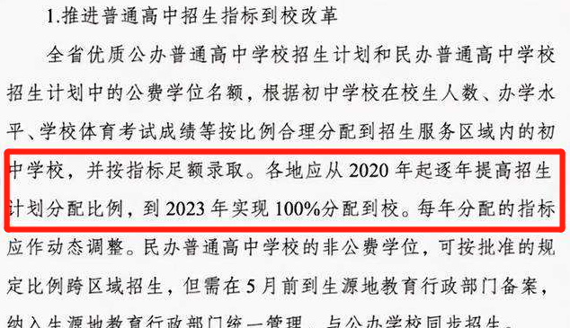 2024新澳免费资料彩迷信封,绝技落实解答解释_Chromebook81.467