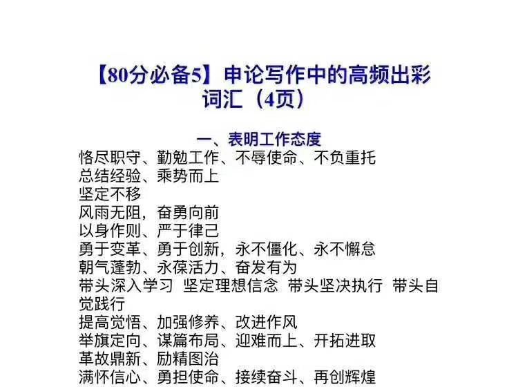 官家婆一码一肖资料大全,最新调查解析说明_会员版7.907