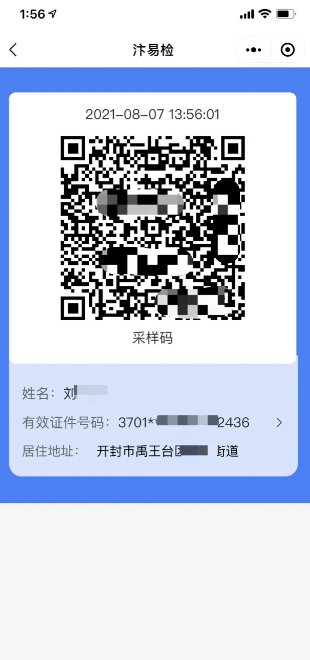 7777788888一肖一码,便捷解答方案落实_便携型71.376