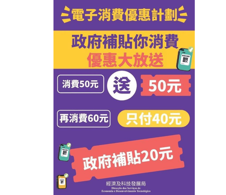 2024澳门今晚开特马开什么,专业分析说明_便宜款51.489