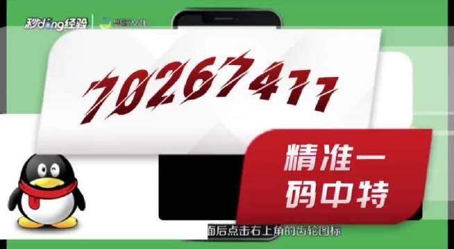 澳门王中王100%的资料三中三,澳门王中王三中三资料揭秘,高效的解释落实技术_银行版27.981