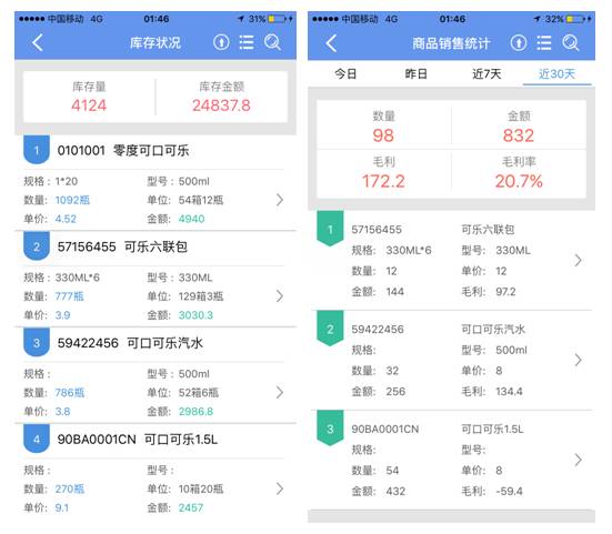 管家婆2024免费资料使用方法,直观解答解释落实_快捷集79.638