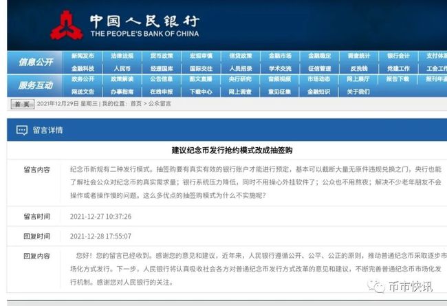 新澳门今晚开特马结果查询,明晰的解答落实程序_GM集92.499