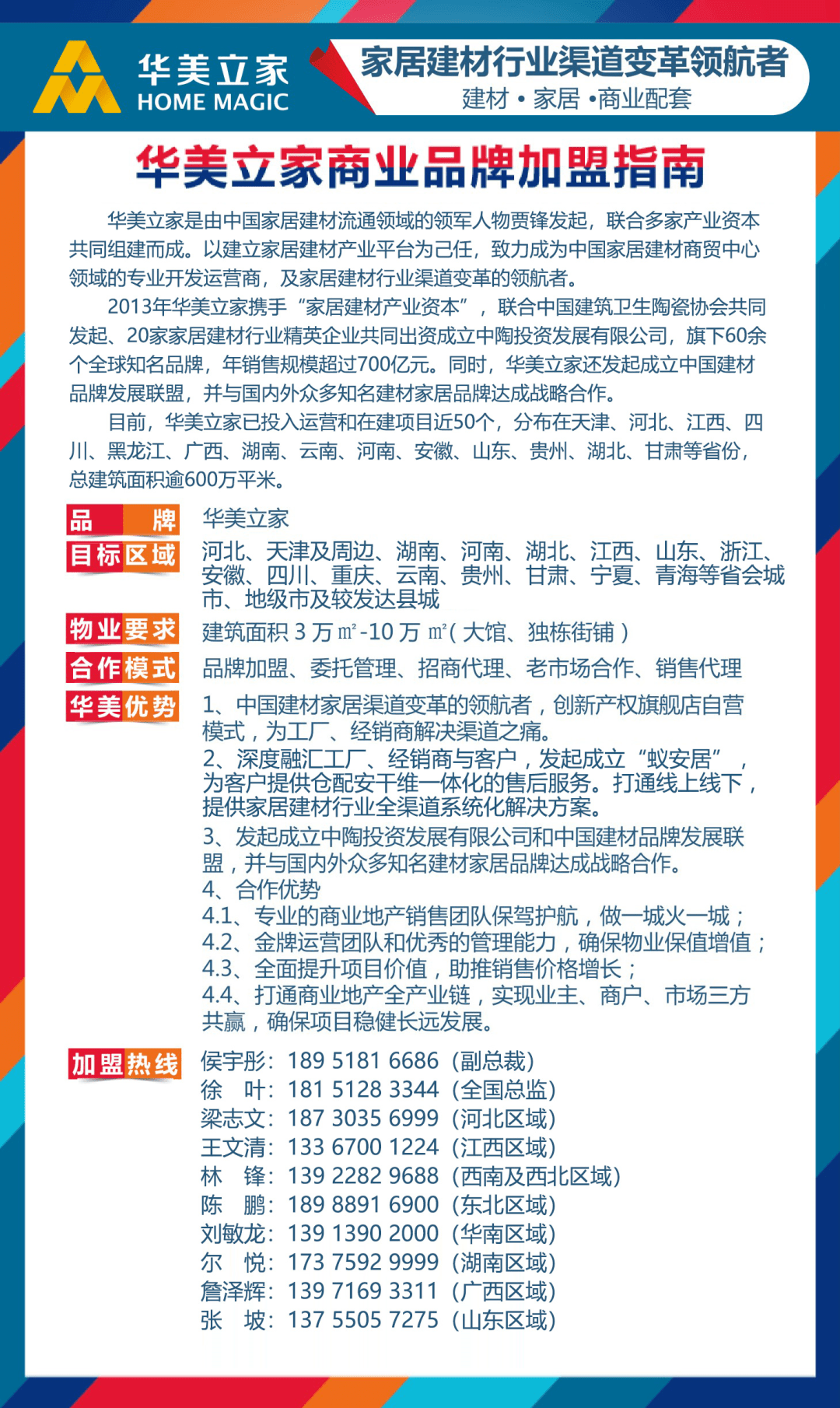 澳门三肖三码三期内必中,社会影响落实探讨_完美版21.144