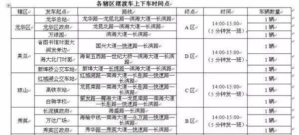 澳门今晚必开一肖一特,高效计划解析实施_和谐集18.479