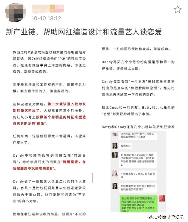 白小姐三肖三期必出一期开奖,案例解答解释落实_封测版84.868