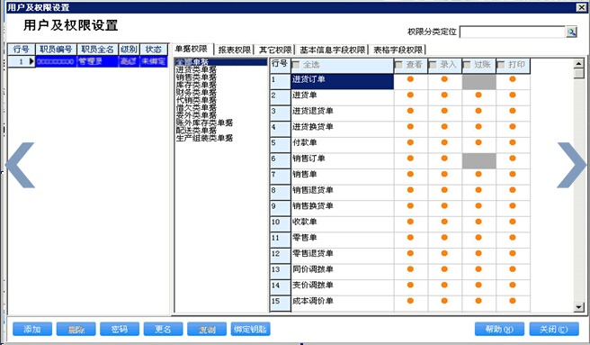 管家婆精准三肖必中一期,深度数据应用分析_开发版38.84