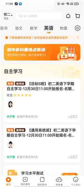 澳门平特一肖100%准资软件截图,权威效果解答执行_绝佳款84.571