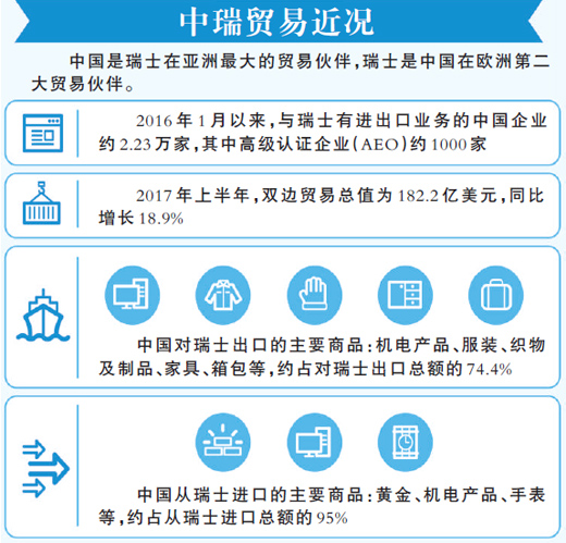 澳门一码一肖一特一中,数据实施导向_灵敏集64.758