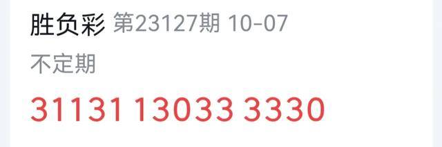 二四六(944CC)资料免费,严谨执行解答解释_更换款47.734