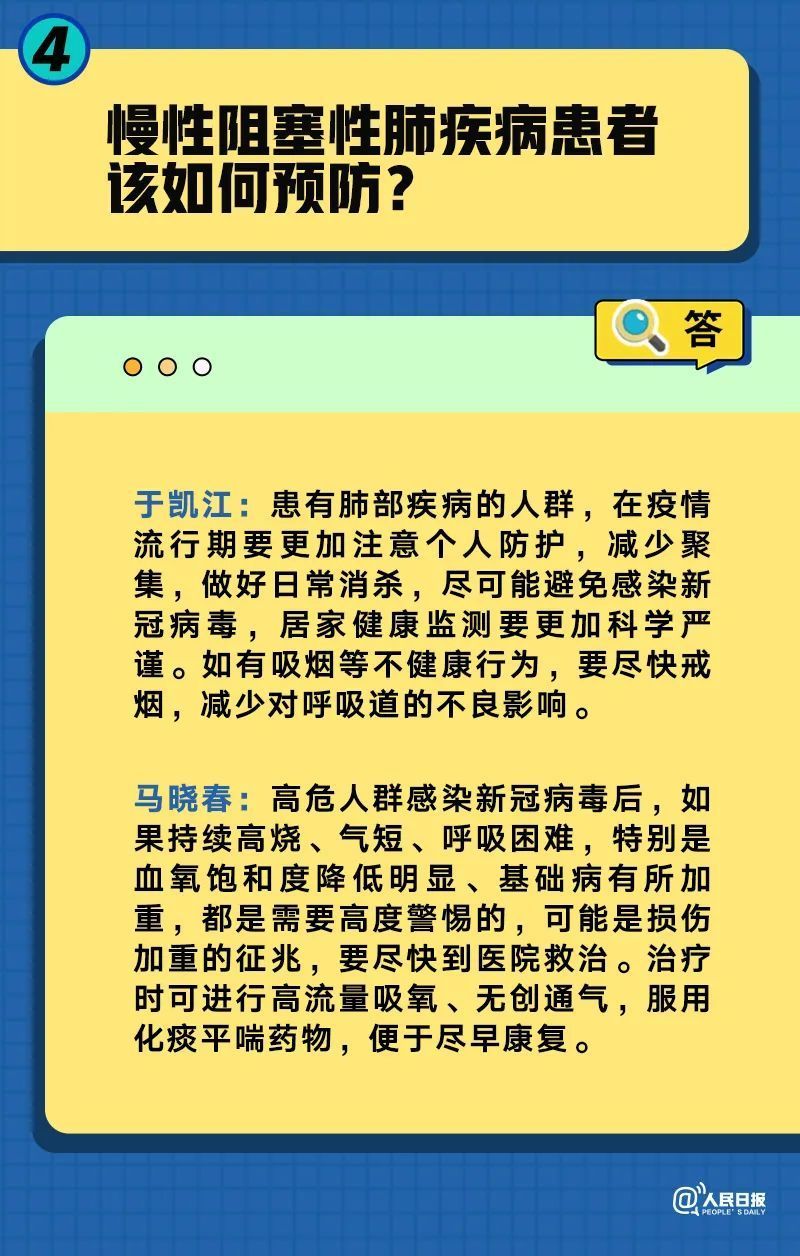 管家婆204年资料一肖配成龙,权威解析方案解答解释_实况型43.334