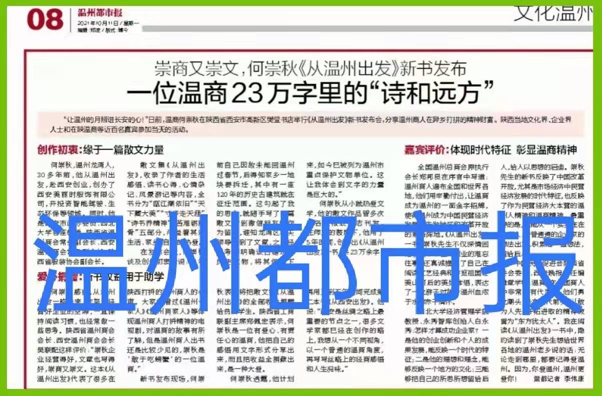 管家婆204年资料一肖配成龙,策划解答解释落实_金牌版35.127