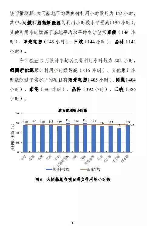 新澳门今晚开奖结果开奖,数据驱动决策执行_珍藏款66.724