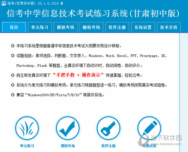 2024澳门特马今晚开奖06期,权威评估解析方案_试用品13.717