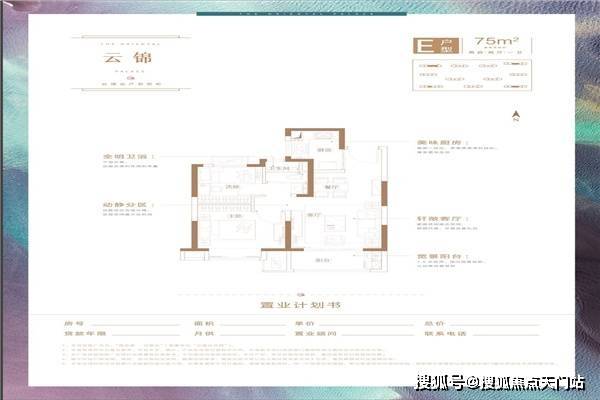 昆山台光电子材料最新招聘资讯概览