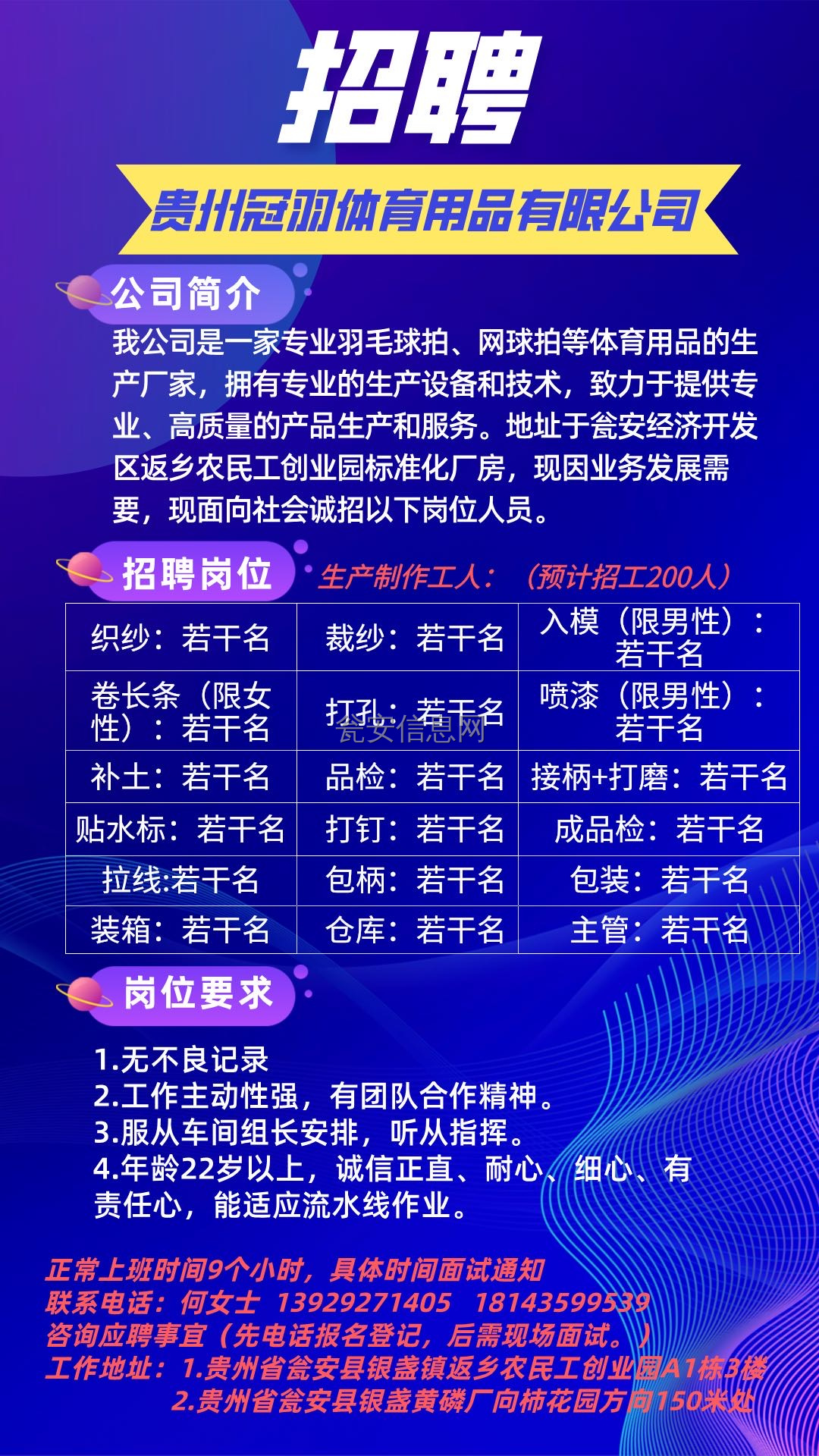 深圳市人才网最新服装QC招聘，携手优秀人才，共筑时尚梦想团队