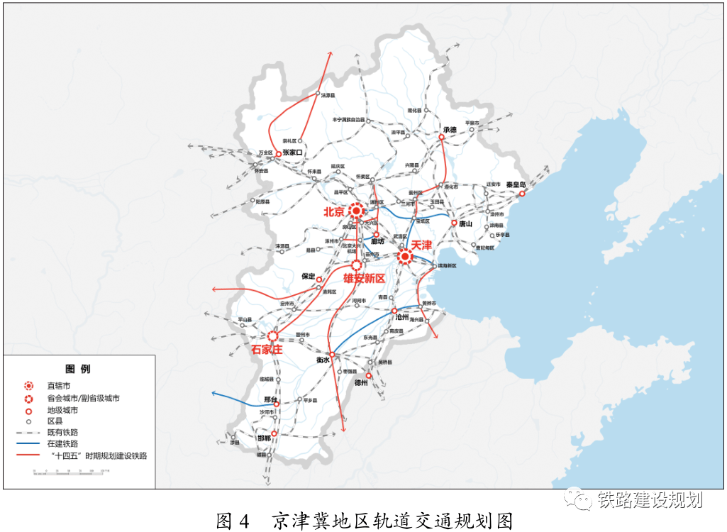 闫良至机场城际铁路最新动态报道