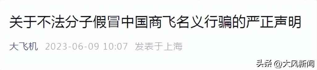 国企央企招聘网最新招聘动态 2023年职位速递