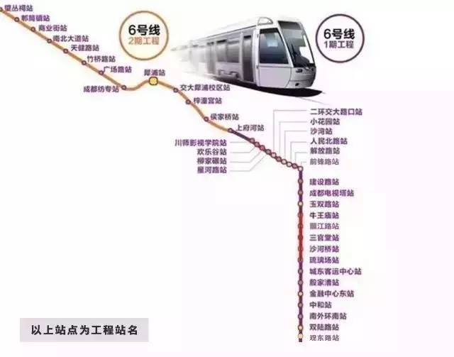 成都地铁5号线建设进展顺利，未来交通出行更便捷，最新进展报告