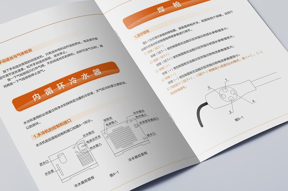 鑫鑫向荣B款说明书全面详解