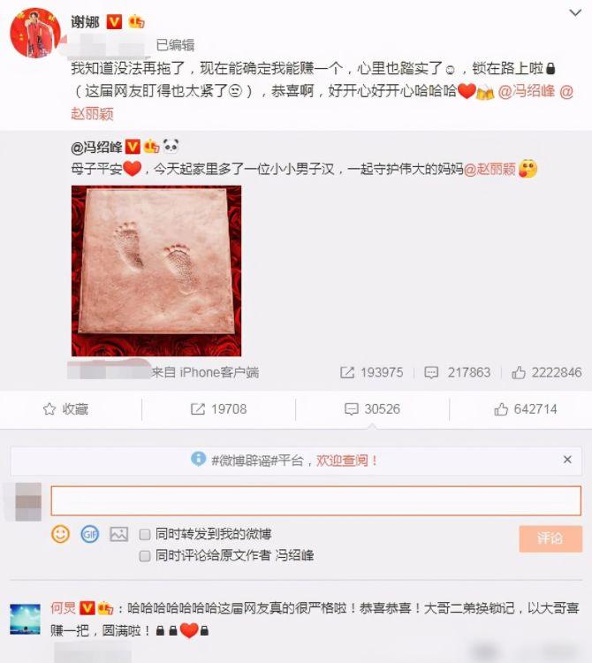 何炅与赵丽颖友情长存，星光璀璨的最新消息